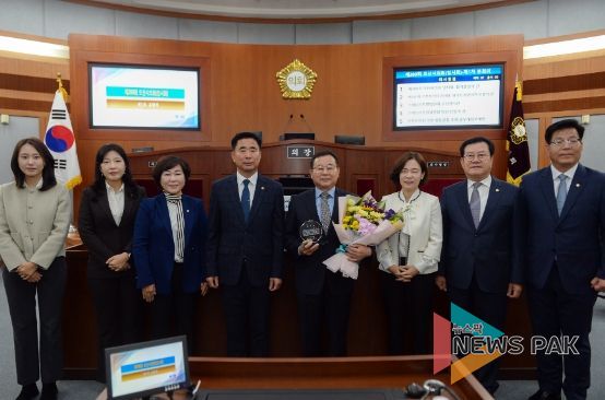 제280회 오산시의회(임시회) 명예의장 위촉