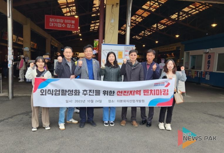 오산시의회, 충남 예산상설시장 벤치마킹