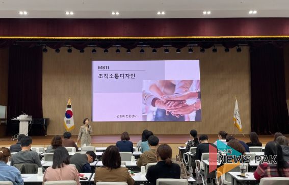 안산 지방공무원 대상 직무아카데미WEEK 운영