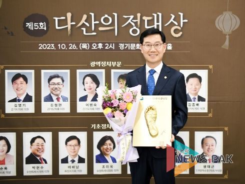 화성시의회 교육복지위원회 이해남 위원장 ‘제5회 다산의정대상’ 수상 영예