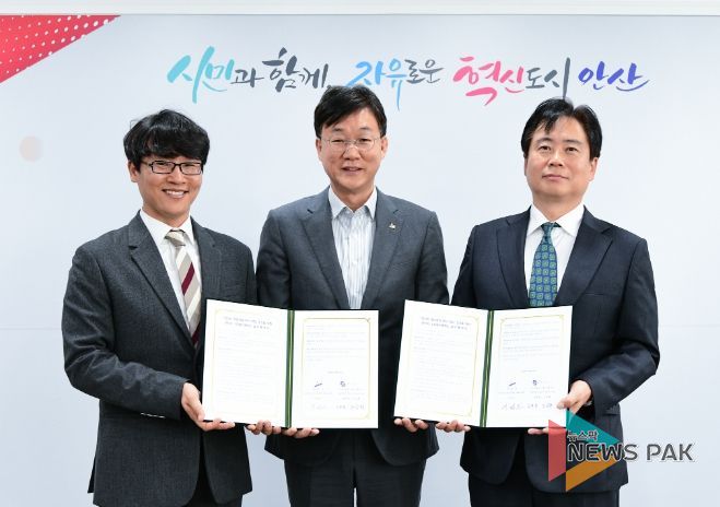 안산시, 1천억 청년창업펀드 조성을 위한 첫 도약… 든든한 디딤돌