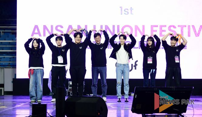대학 연합축제, '안산 유니온 페스티벌' 열정과 협업 빛났다