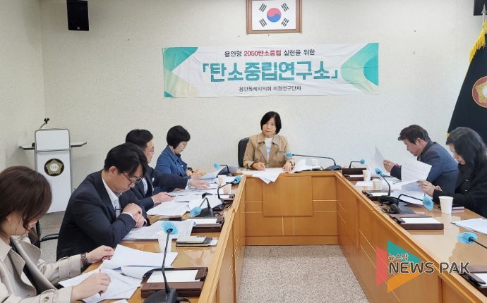 용인특례시의회 의원들과 관계자들이 조례 내용을 논의하고 있다.