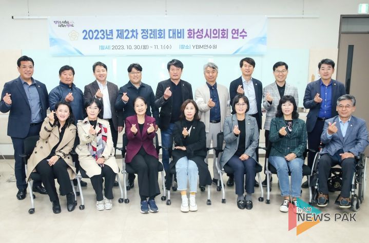 컨설팅 교육받는 의원들