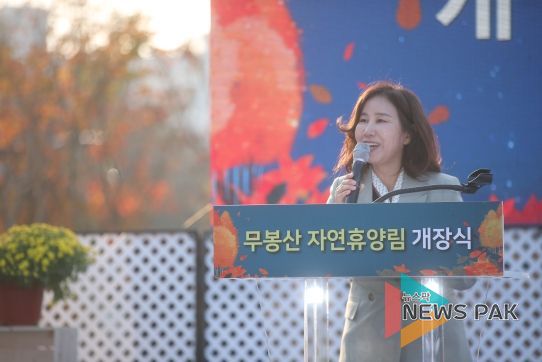 축사중인 화성시의회 김경희 의장