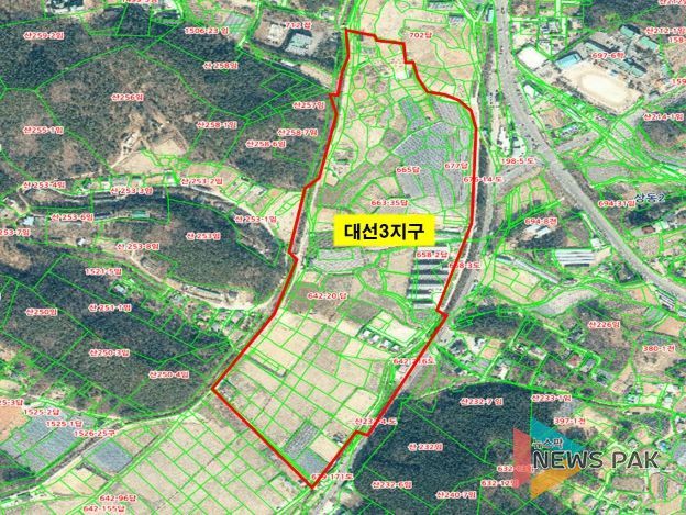 내년도 지적재조사 예정지구 ‘대선3지구’