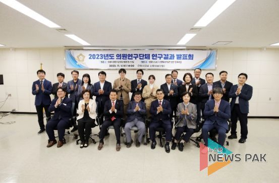 안양시의회 의원연구단체, 8개월 간의 연구활동 마무리