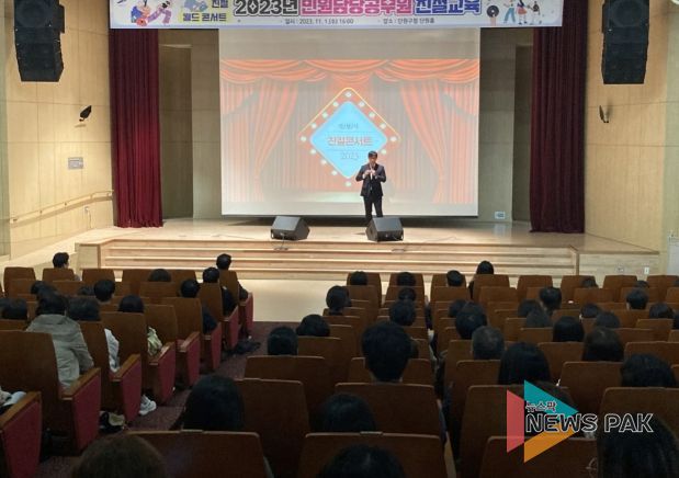 안산시, 팝페라 콘서트로 진행하는 감성 친절 교육‘눈길’