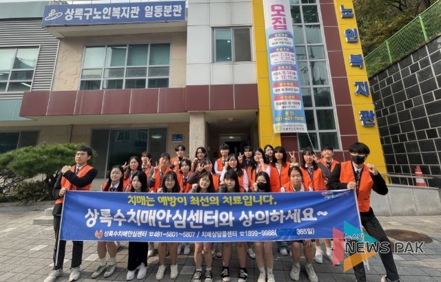 안산상록수보건소 치매안심센터, 치매로부터 안전한 동네 만들기 앞장