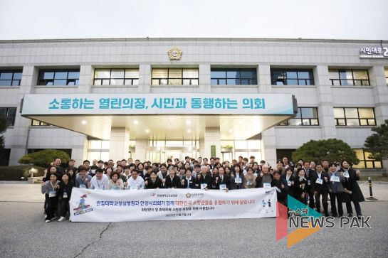 안양시의회, 한림대학교 성심병원과 합동 기부 마라톤 참여