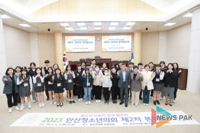 안산교육지원청, 한걸음 더 나아가는 안산 미래인재 육성