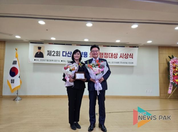 공영애 화성시의원(국민의힘)