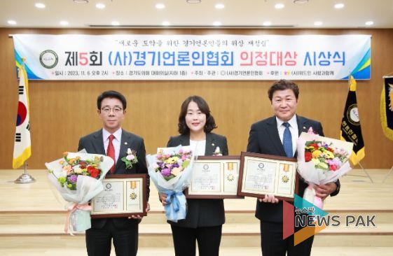 용인특례시의회 김진석·신나연·김윤선 의원, 제5회 (사)경기언론인협회 기초의원 부문 의정 대상 수상