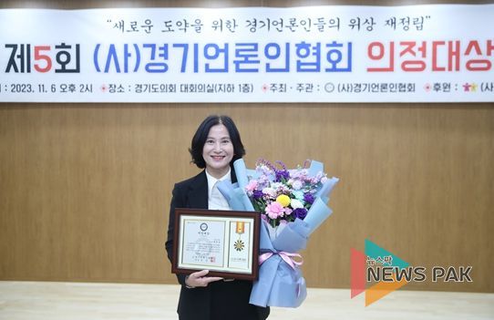 화성시의회 배현경 의원, 경기언론인협회,