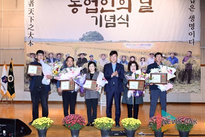 안산시, 제28회 농업인의 날 기념식 개최