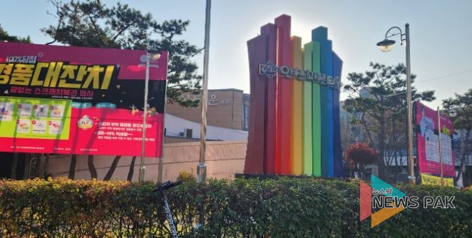 안산시,‘안산패션타운 페스티벌 2023’개최… 의류 대폭 할인