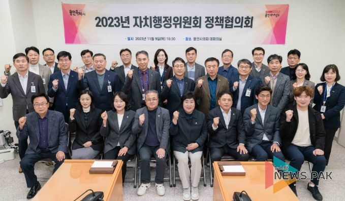 정책협의회 참석자들이 기념 촬영을 하고 있다.