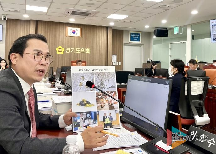 경기도의회 이오수 의원, 순환산업 측면에서의 해양쓰레기 대책 마련 촉구