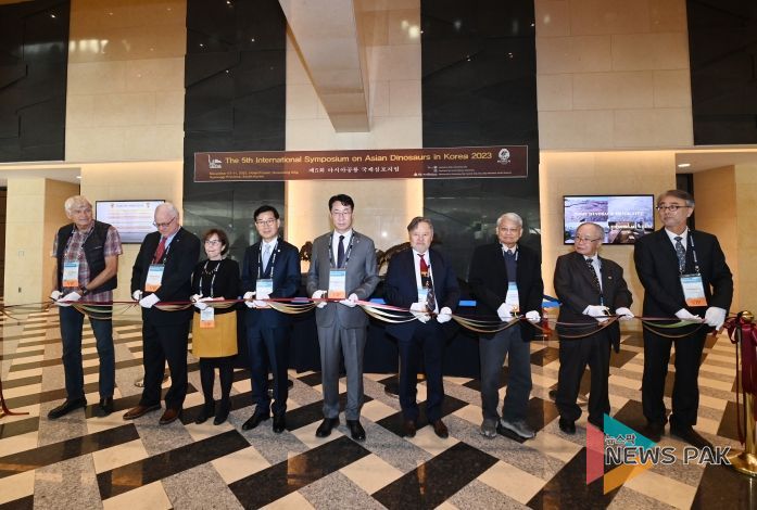 제5회 아시아공룡학회 국제학술대회