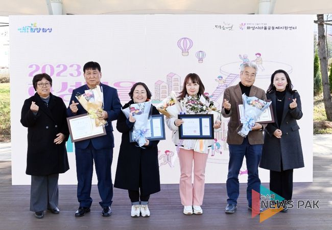 수상자와 화성시의회 기획행정위원회 이은진위원장 단체 사진