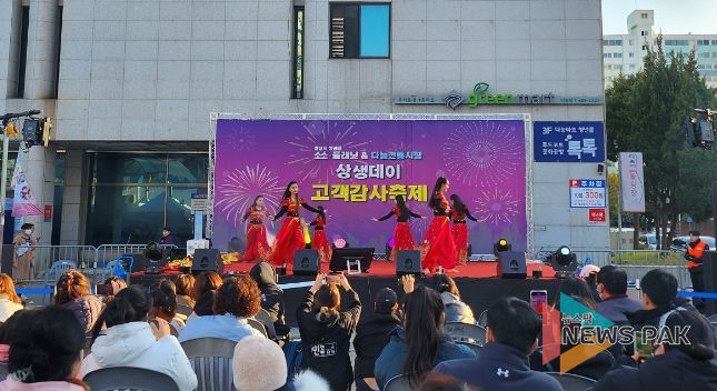 안산시, 다농마트 청년몰 상생데이 고객감사 축제 성황리 개최
