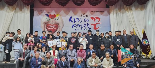 안산시, 제5회 사랑의 끈 연결운동...장애학생 17명 장학금 지원