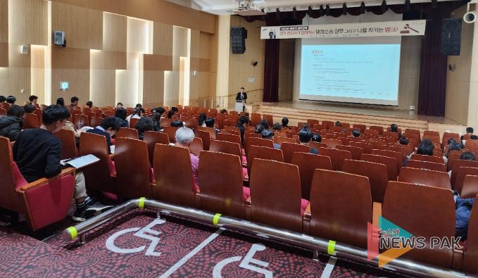 안산시, 공직자 맞춤형 법무교육 실시… 악성 민원 능동 대응