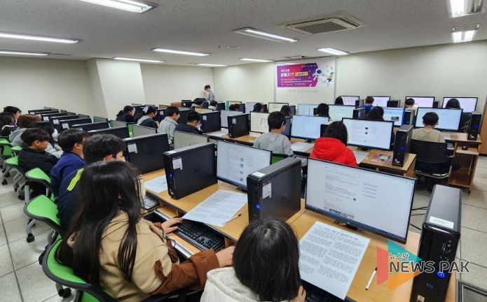 안산시 상록구, 2023 IT 경진대회 성황리 개최