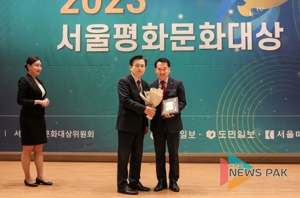 안양시의회 음경택 부의장 ⁃ 이동훈 의원 2023 “서울평화문화대상” 수상