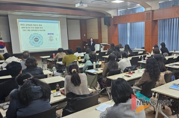 안성교육지원청, 함께 읽고 토론하는 '독서성장'연수 운영