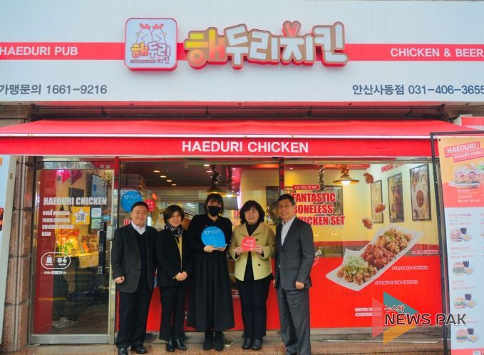 안산시, 장애인 권익옹호업소‘오소가게’현판식...음식점 등 22개소 선정