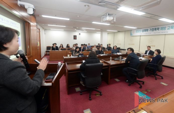 오산시의회 성매매·가정폭력 예방 통합교육
