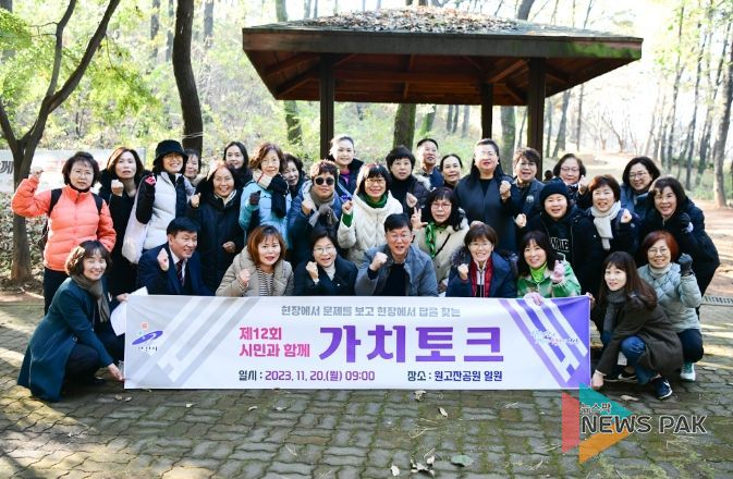 이민근 안산시장, 시민과 함께, 가치토크… 고잔동 공원 접근성 높인다