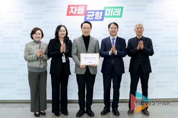 과학고 지정 설립 제안서 전달식