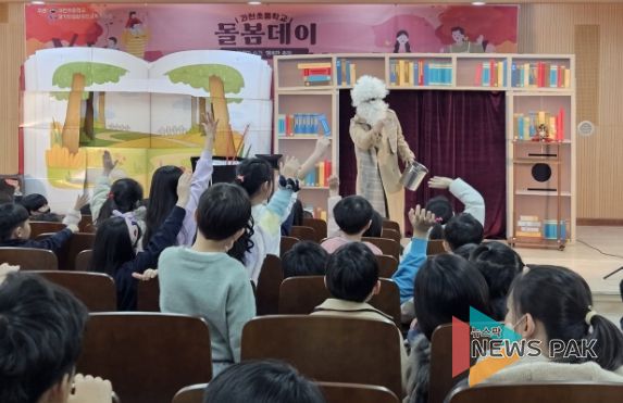 안양과천교육지원청, 「2023년 돌봄데이」실시