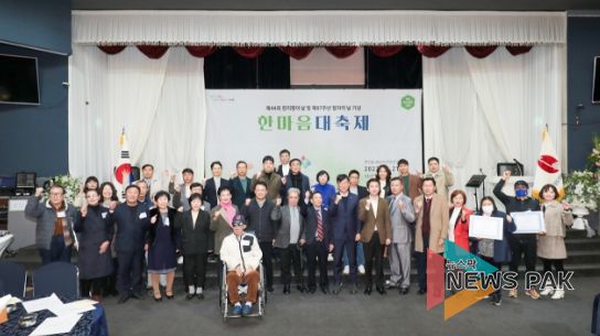 안산시의회 송바우나 의장과 이진분 부의장 현옥순 문화복지위원장 최찬규 최진호 의원이 21일 한양대학교 에리카캠퍼스 게스트하우스에서 열린 ‘(사)경기도시각장애인연합회 안산시지회 창립 24주년 기념 한마음 축제’에 참석했다. 사진1은 행사 후 기념 촬영에 임하고 있는 참석자들의 모습이고 사진2는 행사에서 축사를 하고 있는 송바우나 의장(가운데)의 모습.