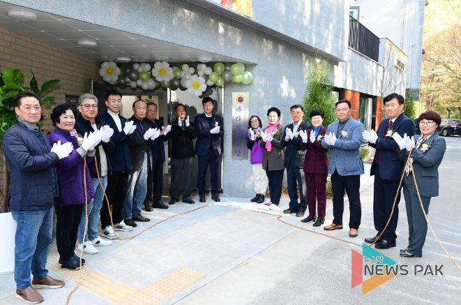 안산시, 와동 바라지경로당 개소...새 보금자리 마련