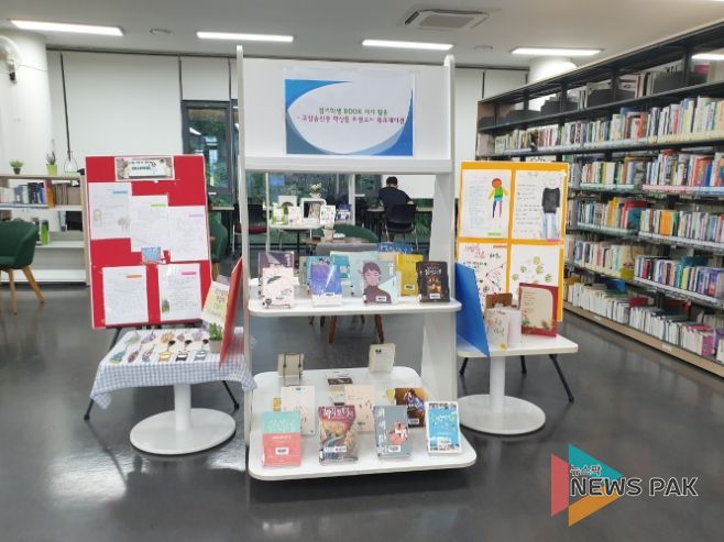 고양송산중학교<고양시 가좌도서관>