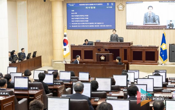 안산시의회가 22일 제286회 제2차 정례회 제1차 본회의를 개최했다. 사진은 이날 본회의 중 한 장면.