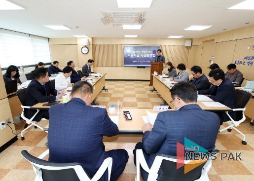 광명시의회, 2024년 예산심사 능력 향상 힘써