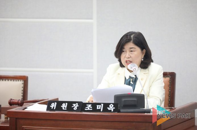 수원특례시의회 조미옥 도시환경위원회 위원장