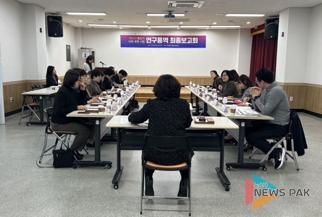 안산시‘영유아의 행복한 성장을 지원하는 보육친화도시 안산’비전 수립