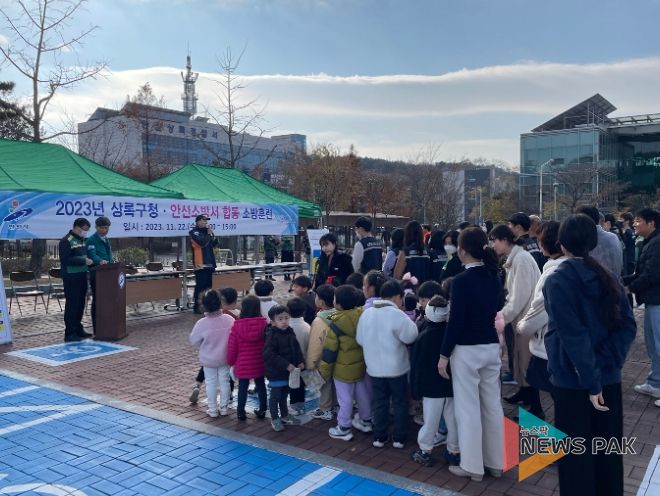 안산시 상록구, 화재상황 대비 합동 소방훈련 실시