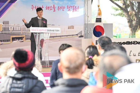 안산시, 원곡동 공영주차장에 300면 규모 주차타워 첫 삽