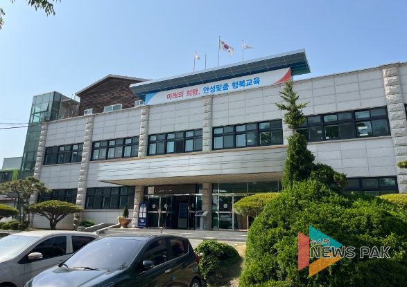 안성교육지원청