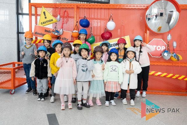 안산산업역사박물관,‘내가 만든 도시, 디자인시티’교육프로그램 운영