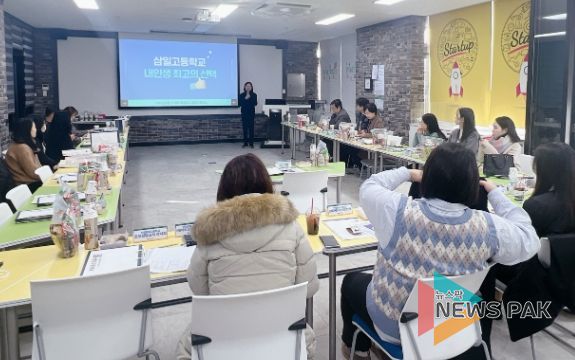 안양과천교육지원청, 2023 안양과천 중등 진로교육 역량 강화를 위한 학교탐방 현장연수 개최