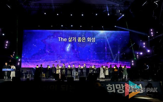 참석자들이 비전선포하는 모습