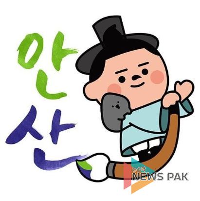 안산시,‘2023 올해의 SNS’2개 부문 수상