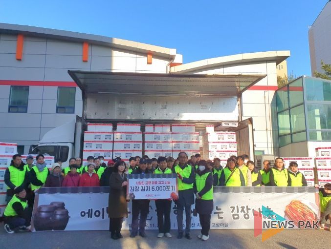 안산시, ㈜에이텍으로부터 사할린동포 어르신을 위한 김장김치 기탁 받아